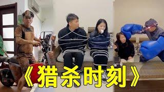 倒霉泰哥：老姐和泰哥合力對付老爸，本來以為勝券在握，沒想到是老爸的獵殺時刻！ #家庭搞笑 #funny #搞笑 #搞笑段子 #comedy