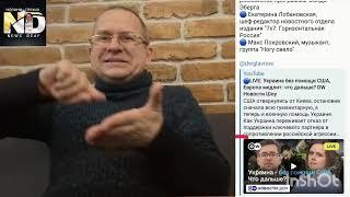 Трамп зупинив допомогу Україні. #news #deaf #глухих #новини #ужм