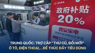 Trung Quốc: Trợ cấp “thu cũ, đổi mới” ô tô, điện thoại,...để thúc đẩy tiêu dùng | VTV INDEX