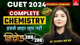 CUET 2024 Chemistry One Shot | Nichod Series | By Ayushi Ma'am