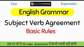 Subject Verb Agreement Basic Rules