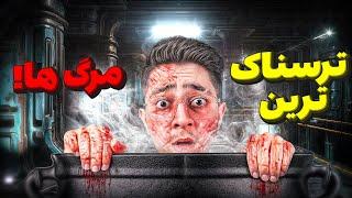 وحشتناک ترین مرگ هایی که شما میتونید داشته باشید! ترسناک ترین مرگ ها