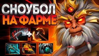 ВУКОНГ СНОУБОЛ НА ФАРМЕ? ПАТЧ 7.38MONKEY KING DOTA 2