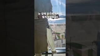 나만 알고 싶은 광안리 시크릿 카페 '티티티   '#부산명소 #부산카페