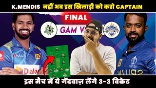 GM vs JK Dream11 prediction |  JK vs GM  Dream11 prediction | Galle Marvels vs Jaffna kings Final