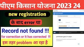 pm Kisan new registration status record not found 2023, pm Kisan record not found for correction