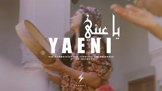 "YAENI" Moroccan Pop X Chaabi Moderne Instrumental X Manal X Ouenza X Rym Type Beat