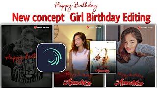 Anushka Sen Birthday Video Editing|Girl Birthday Video Editing Alight Motion|sister birthday editing