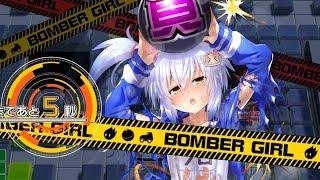 Tutorial [English Patch] + Battle  - Bombergirl