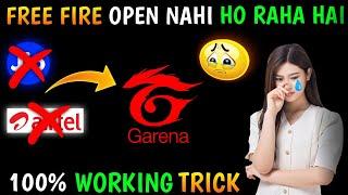 Free Fire Open Kyon Nahin Ho Raha Hai | Free Fire Not Opening | Free Fire Max Open Kyon Nahin Ho Rah