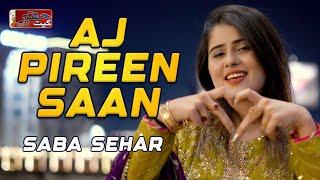 Aj Pireen Saa | Saba Sehar | Poet Haqeer Rind | New Sindhi Eid Album Song 2024 | Haqeer Geet