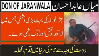 Don Of Jaranwala | Mian Abid Ahsan | Don Of Punjab | Mian Group