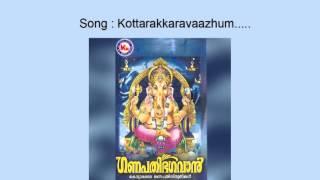 Kottarakkara vaazhum - Ganapathi Bhagavan