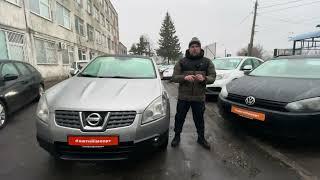 Nissan Qashqai 2008р.в. 2.0і 223тис.км. з Німеччини ДВІ ПЕДАЛЬКИ