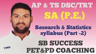 16. AP & TS DSC/ TRT SA (P.E.)/PD Statistics in Physical Education syllabus || Vamsi sir