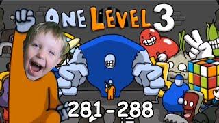 #29 Побег из тюрьмы в игре One Level 3! Последний БОСС! Уровни 281-288