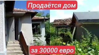 Болгария. Цена и Обзор продаваемого дома в Росеново, Добричская область.