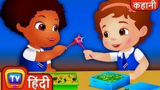 खाना चोर (Lunch Thief) - Hindi Kahaniya for Kids | Hindi Moral Stories for Kids | ChuChu TV