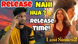 Lust Stories 2 New Release Time | Lust Stories Part 2 Release Time on Netflix | Lust Stories 2