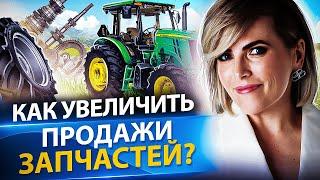 Как увеличить продажи запчастей? Почему долго не растут продажи и как увеличить продажи запчастей?