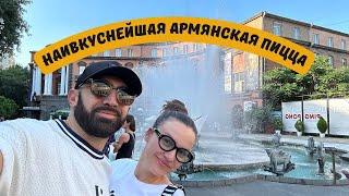 Ароматная выпечка: Ламаджо - идеальное блюдо для всей семьи! Sirekanyan Family Рекомендует!