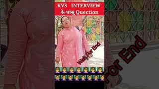 KVS eligibility graduation marks#kvsprt #kvsinterview #kvs #kvsresult #kvsresult2023