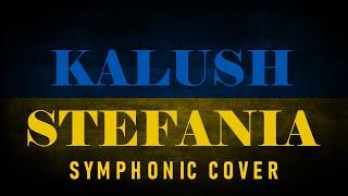  KALUSH ORCHESTRA Stefania || Symphonic cover