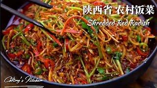 Cooking Rural Food| Shredded Radish taste sweet & fragrant,Refreshing and Sour vermicelli,With Rice