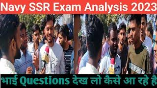 Navy SSR Exam Analysis 8 February Shift 1||  NAVY SSR  Exam Review 2023 | Exam Aim