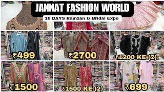 10 Days Ramzan Sale At All Branch of "Jannat Fashion World" Hyderabad | Ramzan & Bridal Expo |