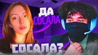 РОСТИК УСТРОИЛ СВИДАНИЕ С АЙСУ МАЙСУ!| РОСТИК РОФЛИТ НАД АЙСУ МАЙСУ | uglyfacekid