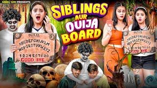 SIBLINGS AUR OUIJA BOARD || Sibbu Giri