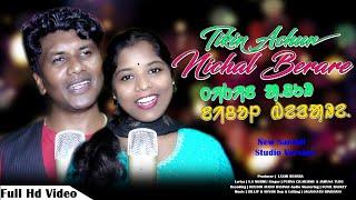 TIKIN ACHUR NICHOL BELARE | New Santali video 2024 | Studio version | Jamuna Tudu & P. C. Murmu