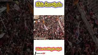 #janasenaparty #jspforever #jsp #news #helloap_byebyeycp #pawankalyan #politicalparty