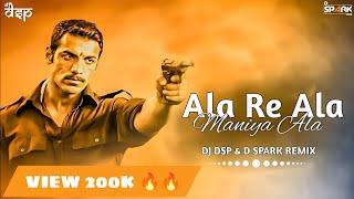Aala Re Aala Manya Aala Remix | Dj ShuBham DSP & DSpark Remix | Shootout at wadala | Jhon Abraham