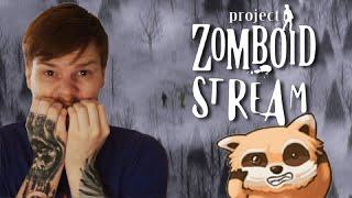 ВЫЖИВАНИЕ В ЛЕСУ В ЗОМБИ АПОКАЛИПСИСЕ В  Project Zomboid