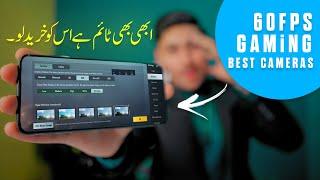 Best Deal  | 4K Pubg Graphics " 30000 Mai  | Best gaming Mobile Under 30000 in Pakistan 2023