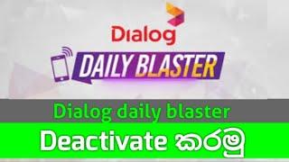 How To Deactivate Dialog Daily Blaster  || සිංහල  #free #deactivate