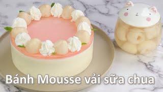 Lychee Yogurt Mousse Cake [ENGSUB]