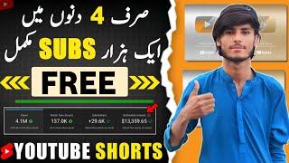 1000 Subscribers Sirf 4 Days Main - Guide to YouTube Shorts Feature