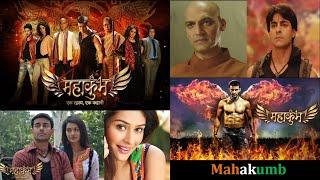 Mahakumbh Theme Song | New Mobile Ringtone | Serial Ringtone | Sad Background Music | Gautam Rode