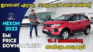 Tata Nexon 2022 Malayalam Review | ടാറ്റയിലെ മിന്നും തരാം Nexon