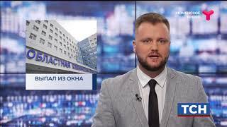 Пациент выпал из окна / Тюмень