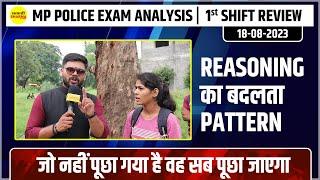 MP POLICE CONSTABLE EXAM ANALYSIS  |1st Shift Review | 18-08-2023