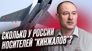  Чем Россия запускает ракеты "Кинжал" | Олег Жданов