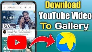 How to Download YouTube Video in Gallery With App | YouTube Video Gallery me Kaise Download Kare