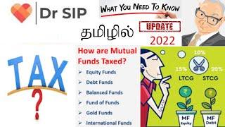 Mutual Fund Taxation in Tamil | DDT, STCG and LTCG Tax On Mutual Funds | Dr SIP