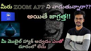  Is ZOOM app safe || ZOOM APP complete details in telugu