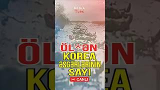 Müharibədə nə qədər Şimali Korea əskəri həlak olub?- Media Turk TV #mediaturk #shortvideo #trend