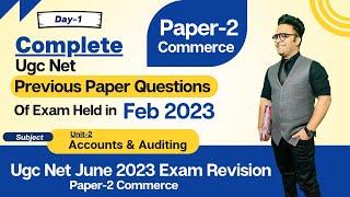 Ugc Net Commerce 2023 Previous Paper || Ugc Net Feb 2023 Questions || Accounts & Auditing Ugc Net